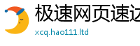 7777788888管家婆老家凤凰加2025年免费资料大全最新版本